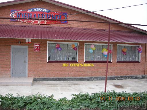 DSCN1710.JPG