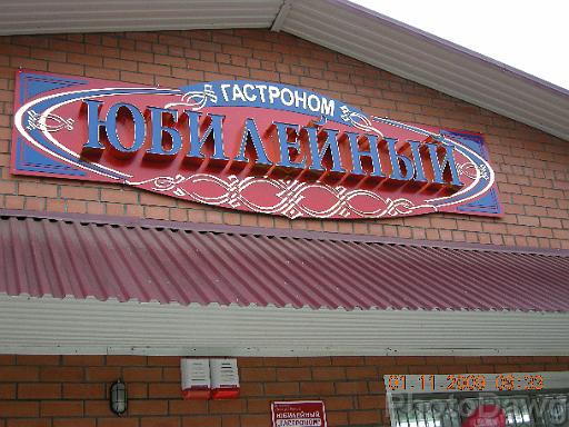 DSCN1711.JPG