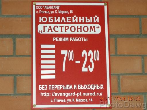 DSCN1712.JPG
